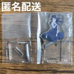 ウィッチウォッチ 宮尾音夢 ネム アクリルスタンド 一番くじ G賞