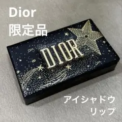 【限定品/クリスマスコフレ】Dior アイシャドウパレット