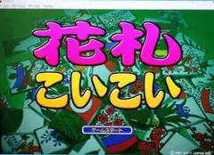 GAMEPACK2003F 懐かしゲーム　DVD版 26種類