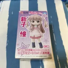 2025年最新】咲-Saki-全国編 新子憧の人気アイテム - メルカリ