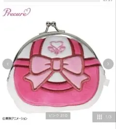 しまむら　がま口財布（ふたりはプリキュア Max Heart）