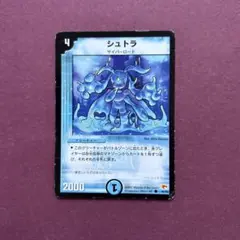 2026年最新】シュトラ-の人気アイテム - メルカリ