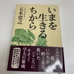 2026年最新】いまを生きる の人気アイテム - メルカリ