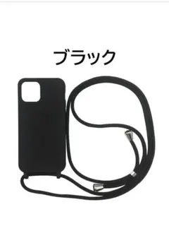新品 iPhone16 ブラック スマホケース スマホショルダー ストラップ付き