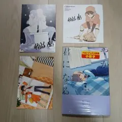 2026年最新】やがて君になる イラストカードの人気アイテム - メルカリ