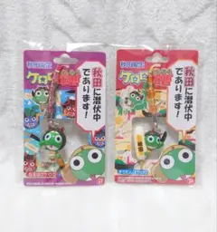 激レア ケロロ軍曹 ご当地ストラップ まとめ売り ご当地 ケロロ軍曹 ストラップ 5点まとめ売り - メルカリ