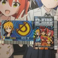 恐竜キング 優勝カード 未記入 3枚セット③ 恐竜キング 優勝カード 未記入 3枚セット③ 恐竜キング 優勝