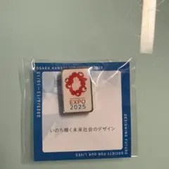 EXPO 2025 ピンバッジ　ミャクミャク