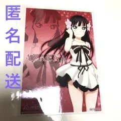 匿名24時間以内配送】Aqours ラブライブ　黒澤ダイヤ　非売品　AZALEA