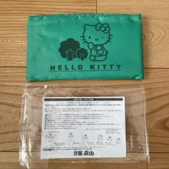 青山限定★ハローキティ★エコバッグ★折りたたみ　緑