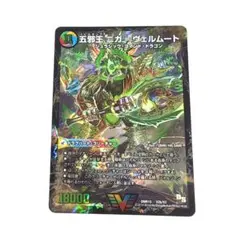 侵攻する神秘 ニガ=アブシューム