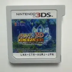 3DS パチパラ3D プレミアム海物語 〜夢見る乙女とパチンコ王決定戦