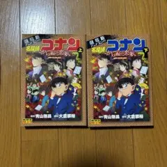 Item thumbnail for item afd3eab3-95e4-4681-81a8-c871f70db5c2