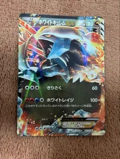 2026年最新】キュレム スリーブの人気アイテム - メルカリ