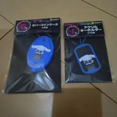 ハッピーくじ　サンリオ　パンク　コインケース　アクキー　シナモン　ハロウィン