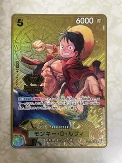 2026年最新】モンキー・D・ルフィ ST13-015の人気アイテム - メルカリ