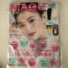 MAQUIA マキア 2026年11月号 出口夏希 雑誌のみ 抜けなし