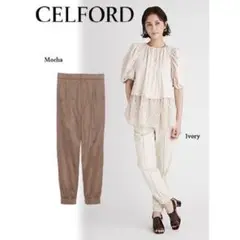 CELFORD / セルフォード ジョガーパンツ 36サイズ