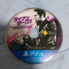 PS4 ライアンマークス　リベンジミッション本体のみ