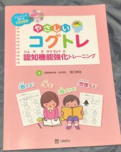 ReiRei様 リクエスト 2点 まとめ商品