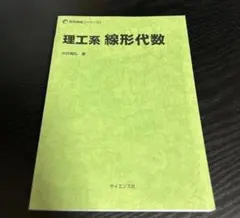 Item thumbnail for item b89cb82a-20d7-4067-9e67-5a6adeaa25c7