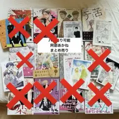 2026年最新】レディースコミックまとめ売りの人気アイテム - メルカリ