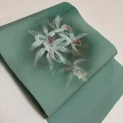 単衣 袋帯 エメラルドグリーン 花模様 長尺のサムネイル