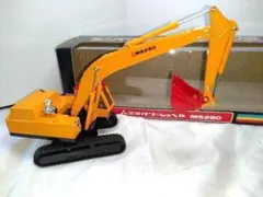 MITSUBISHI　1/48スケール パワーショベル　MS280 MITSUBISHI 1/48スケール パワーショベル MS280 - メルカリ