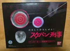 レアスケバン刑事研究南野陽子ヨーヨー Amazon | スケバン刑事 スケバンヨーヨー チェーンヨーヨー（鎖