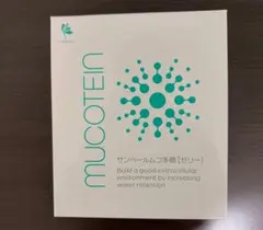 2026年最新】サンベールムコ多糖の人気アイテム - メルカリ