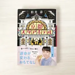 さとチビ様 リクエスト 3点 まとめ商品