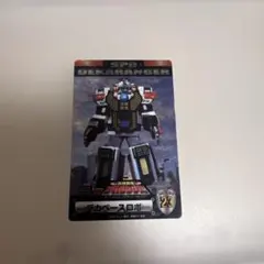 特捜戦隊デカレンジャー デカベースロボ カード レトロカード - メルカリ