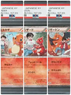 2025年最新】ポケキュン ヒトカゲの人気アイテム - メルカリ