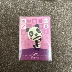 amiiboカード パンダ