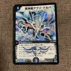 2026年最新】アブゾドルバの人気アイテム - メルカリ