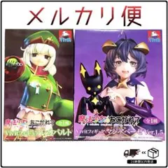 魔法少女にあこがれて Vivitフィギュア マジアベーゼ/レオパルト