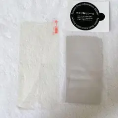 iPhone 6 iPhone6S 強化ガラス 保護フィルム