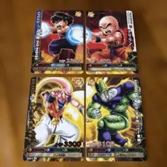 ドラゴンバトラーズ　4枚セット①