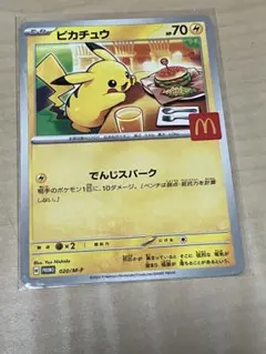 ピカチュウ・リオル プロモカードセット