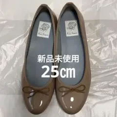 Emma Francis グレイッシュベージュ バレエシューズ 25.0cm