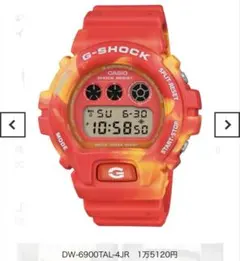 カシオG-shock DW-5750E 広島東洋カープ2019年限定洗浄済美品 - メルカリ