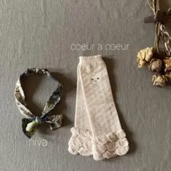 未着用クーラクール✾ レッグウォーマー＆未着用ニヴァヘアバンド セット