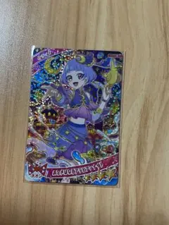 ひみつのアイプリ　おとぎばなしアラビアンナイト　チィ　星４