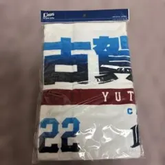 2026年最新】古賀悠斗 タオルの人気アイテム - メルカリ