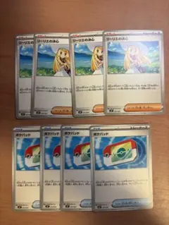 ポケパッド 4枚 リーリエの決心　4枚　セット コロちゃお　スタートデッキ100