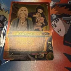 NARUTO カードゲーム 綱手姫&シズネ 忍-223 ウルトラ