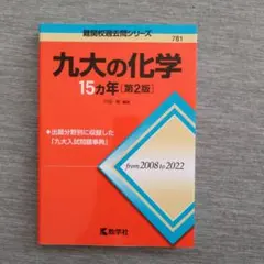 yujenhei132112様 リクエスト 2点 まとめ商品