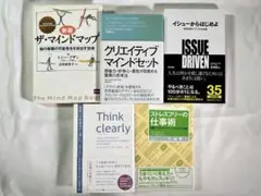 ザ・トレーディング　２冊セット ザ・トレーディング──心理分析・トレード戦略・リスク管理・記録管理