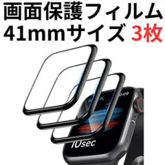 ◇アップルウォッチAppleWatch 画面保護フィルム 41mmサイズ 3枚