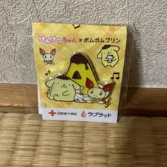 けんけつちっち&ポムポムプリン　コラボピンバッジ